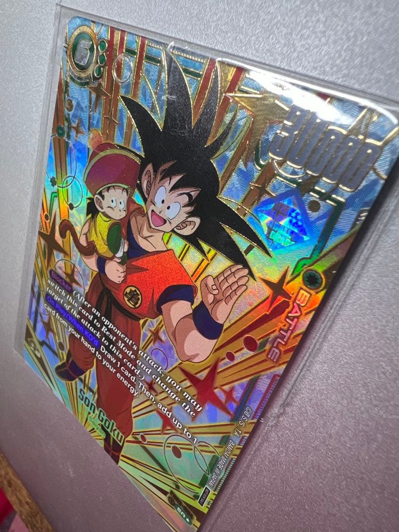 S　ドラゴンボールカードFB09-064 孫悟空　大会プロモ