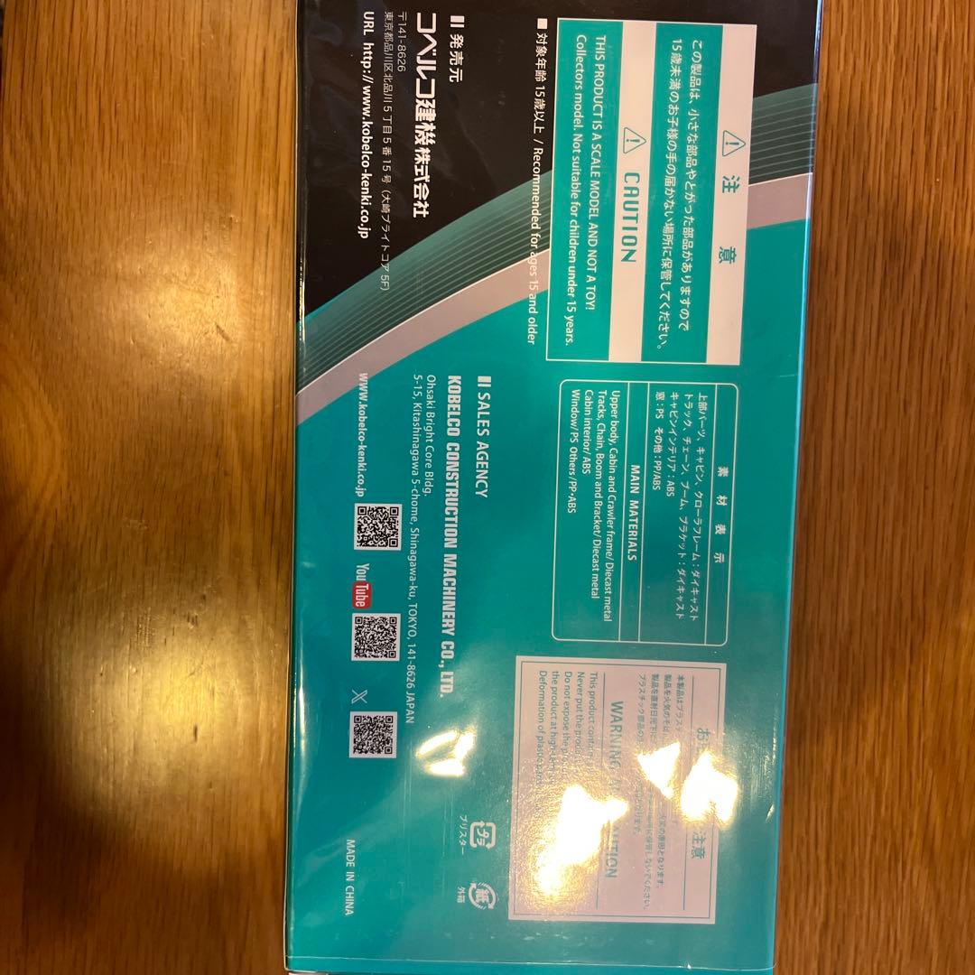 その他 KOBELCO SK200