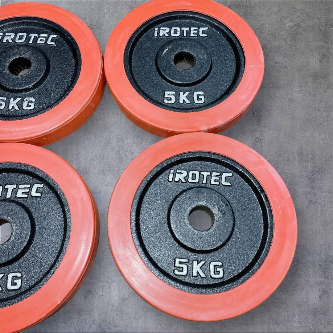 【✨美品✨】iROTEC ダンベル プレート 5kg×4枚 ラバー付き