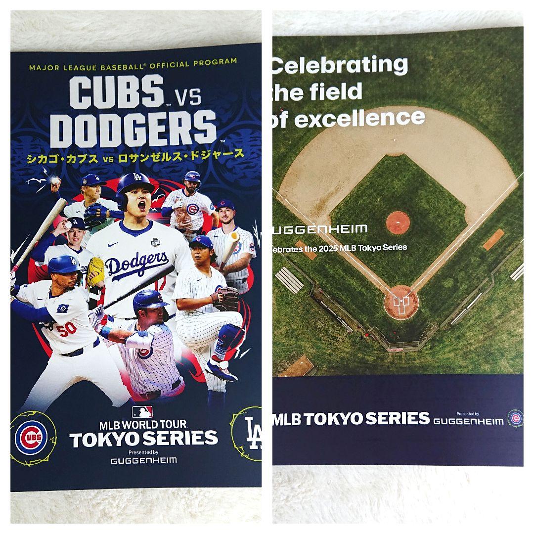 未使用✨MLB 東京シリーズ2025 プレミアムラウンジ記念品&大谷ユニフォーム