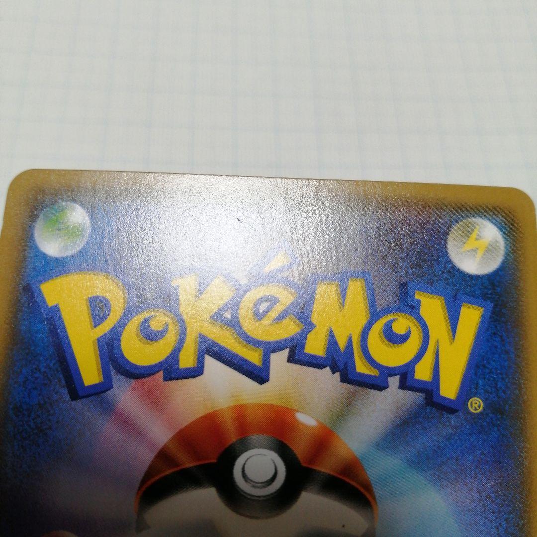 ポケモンカード　ルザミーネ　sr　黒