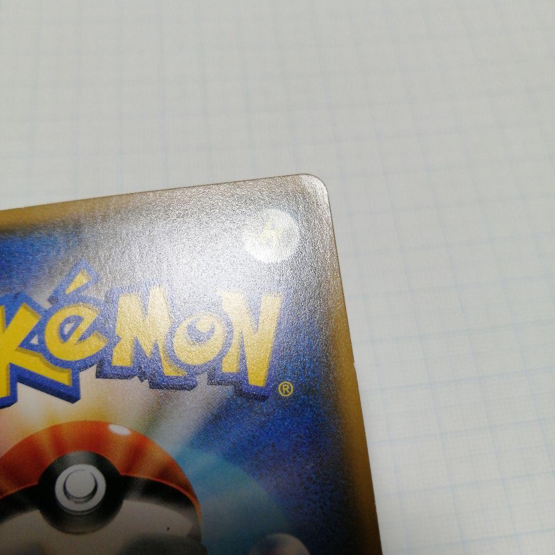 ポケモンカード　ルザミーネ　sr　黒