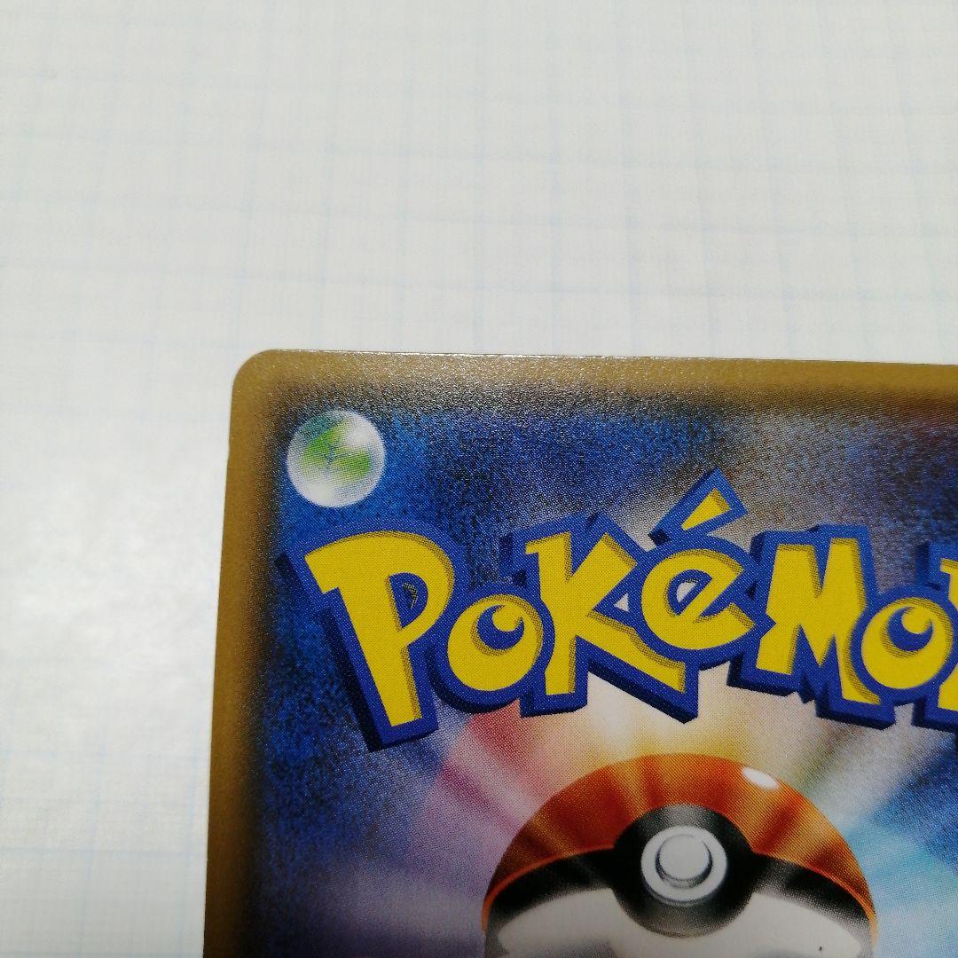 ポケモンカード　ルザミーネ　sr　黒