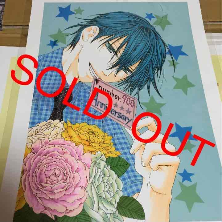 花とゆめ 複製原画⑥