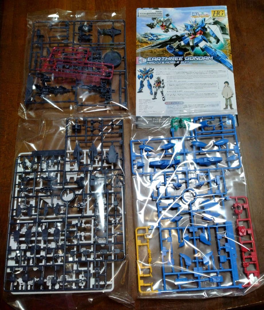 ガンプラまとめ売りセット