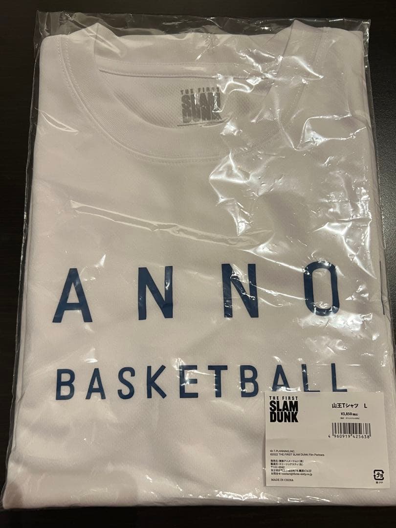 Lサイズ 劇場版スラムダンク THE FIRST SLAM DUNK山王Tシャツ