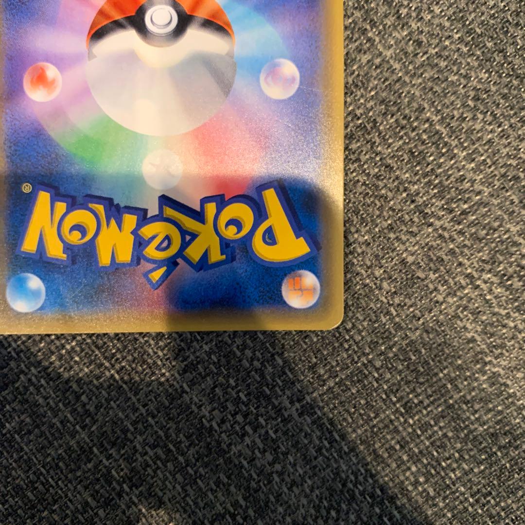 ポケモンカード　ピカチュウ　カードフェスタ2017