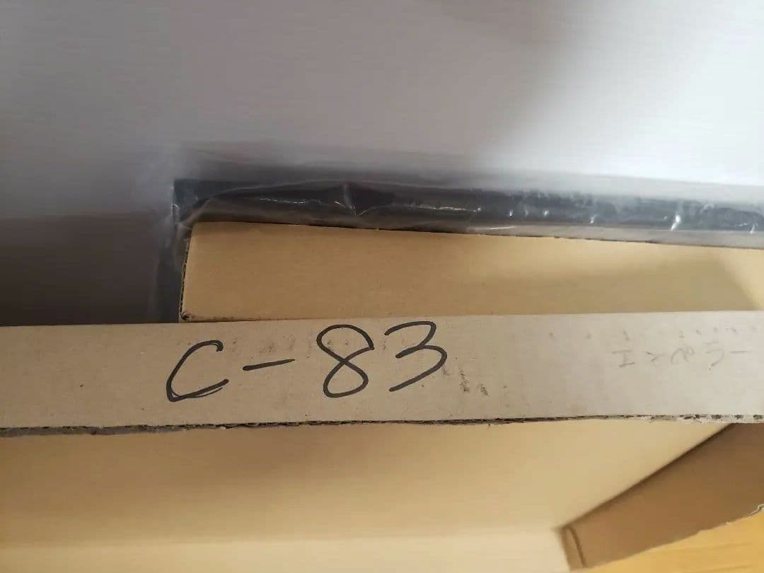 絵　城本敏由樹　エンペラーフィッシュ①版画