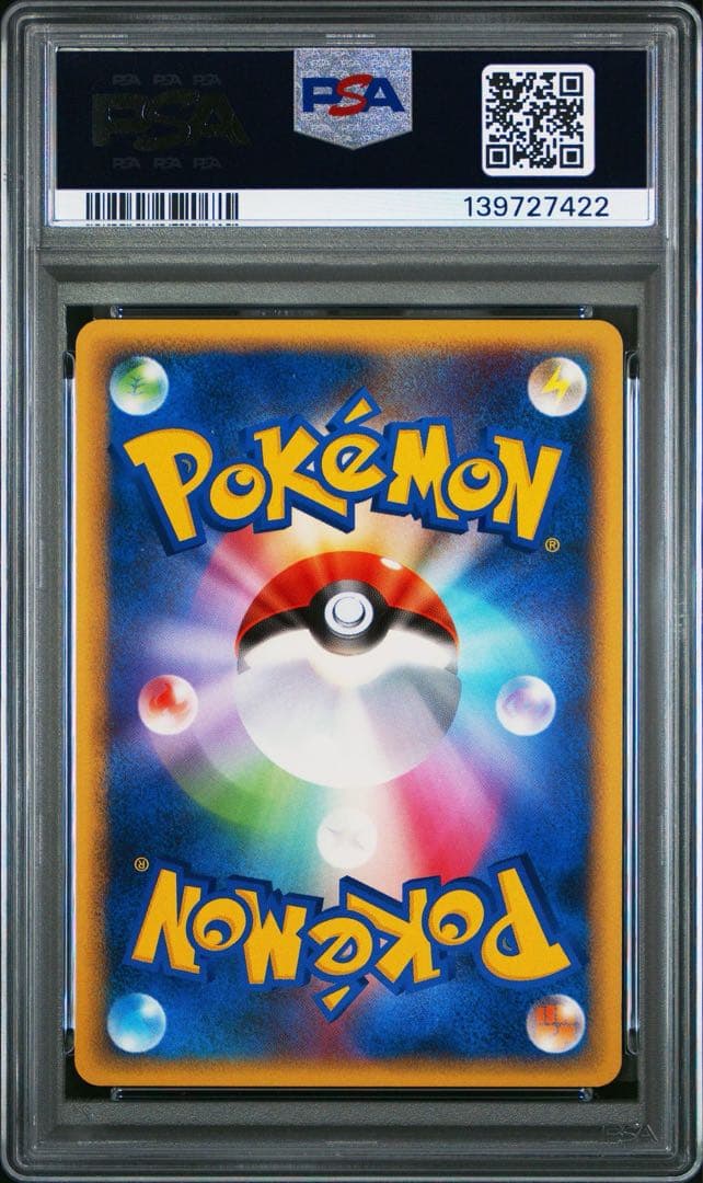 【PSA10】ニャース レジェンド ミラー meowth
