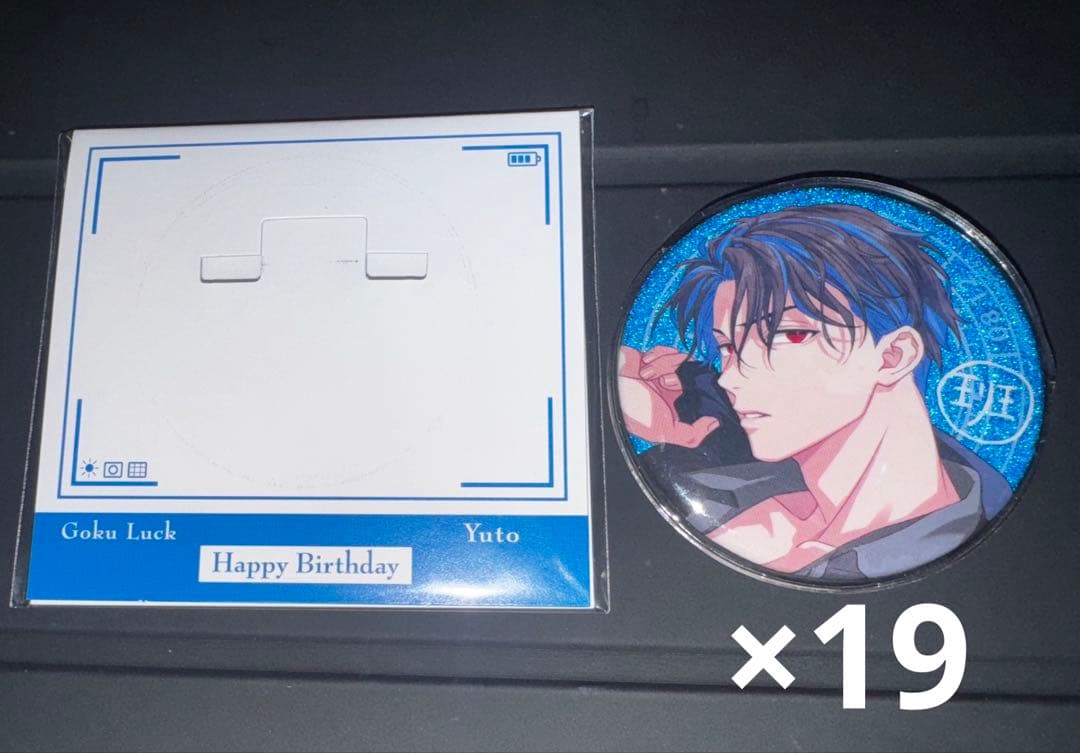 パラライ　犬飼　憂人　バースデー　缶バッジ 19個　まとめ売り