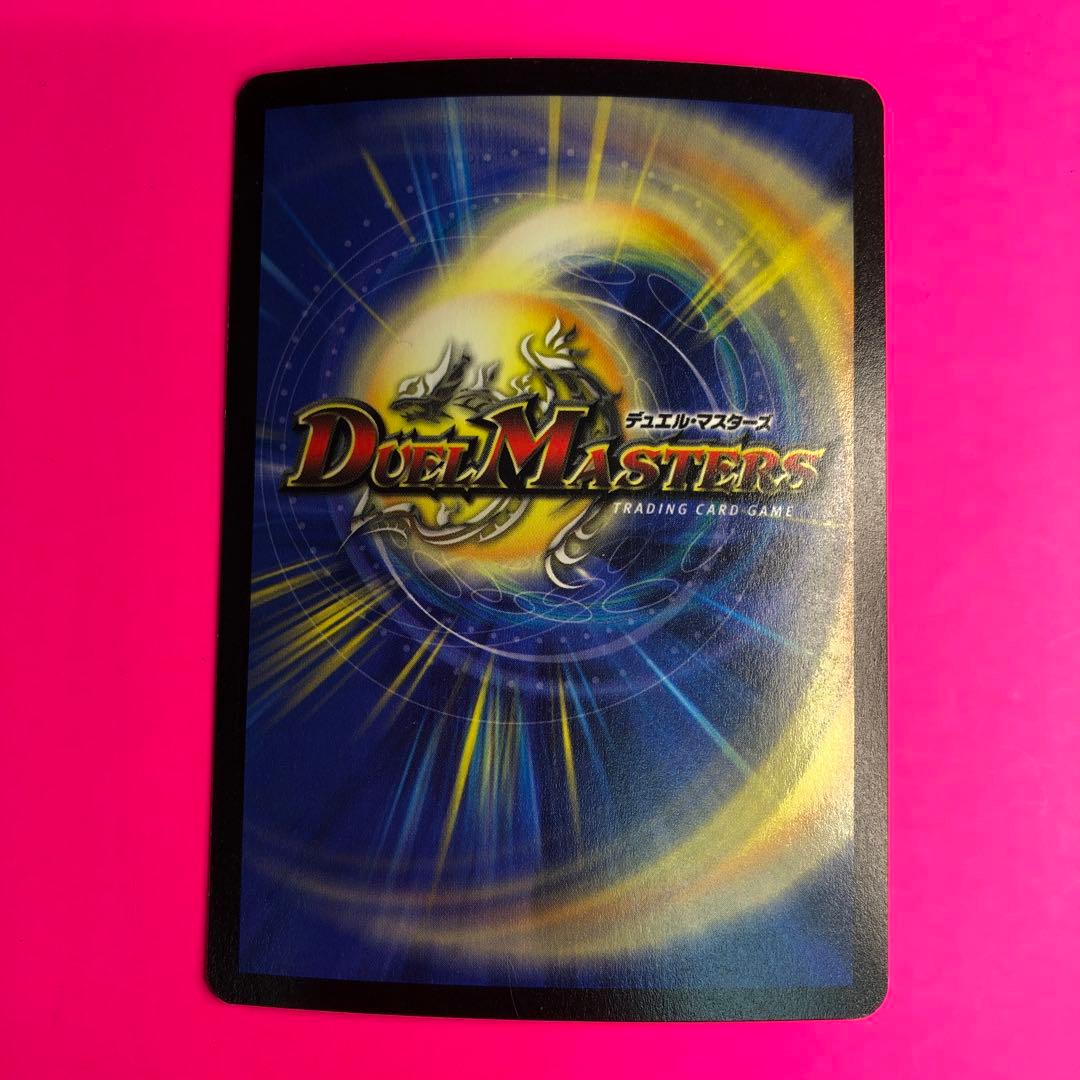 DM 魔翼虫ジェノサイド・ワーム　スーパーレア　S3/S5 第2弾