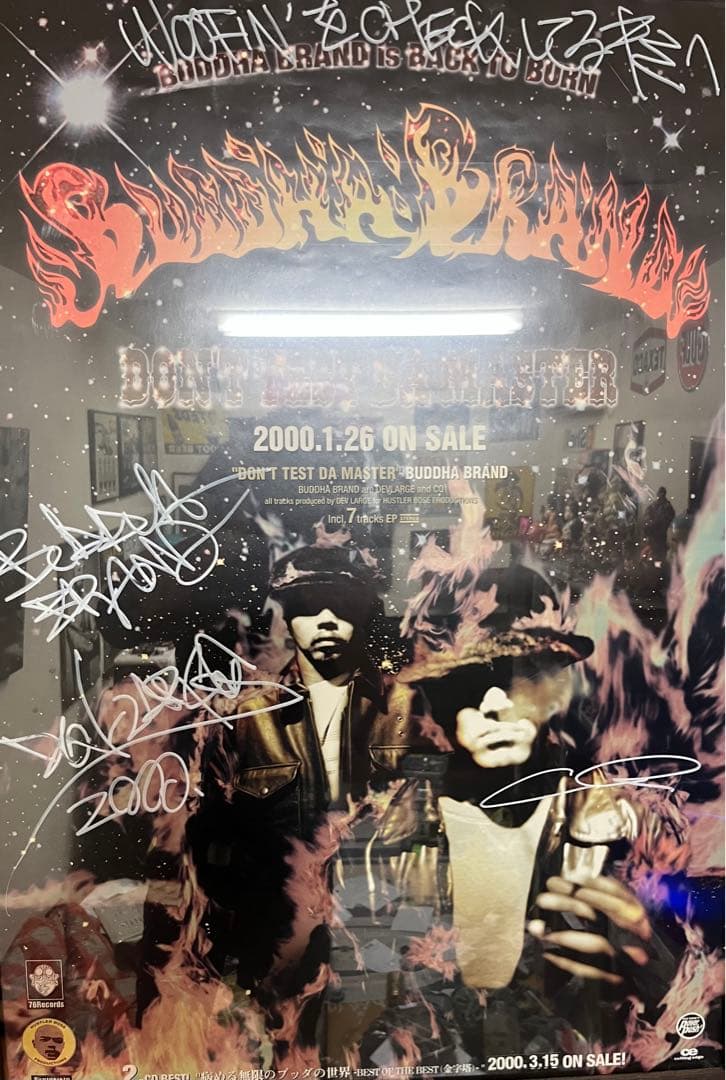 buddha brand 直筆サイン入りポスター DEV LARGE CQ