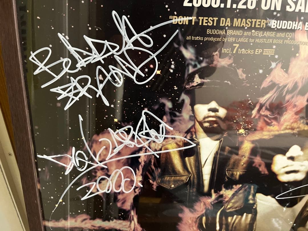 buddha brand 直筆サイン入りポスター DEV LARGE CQ