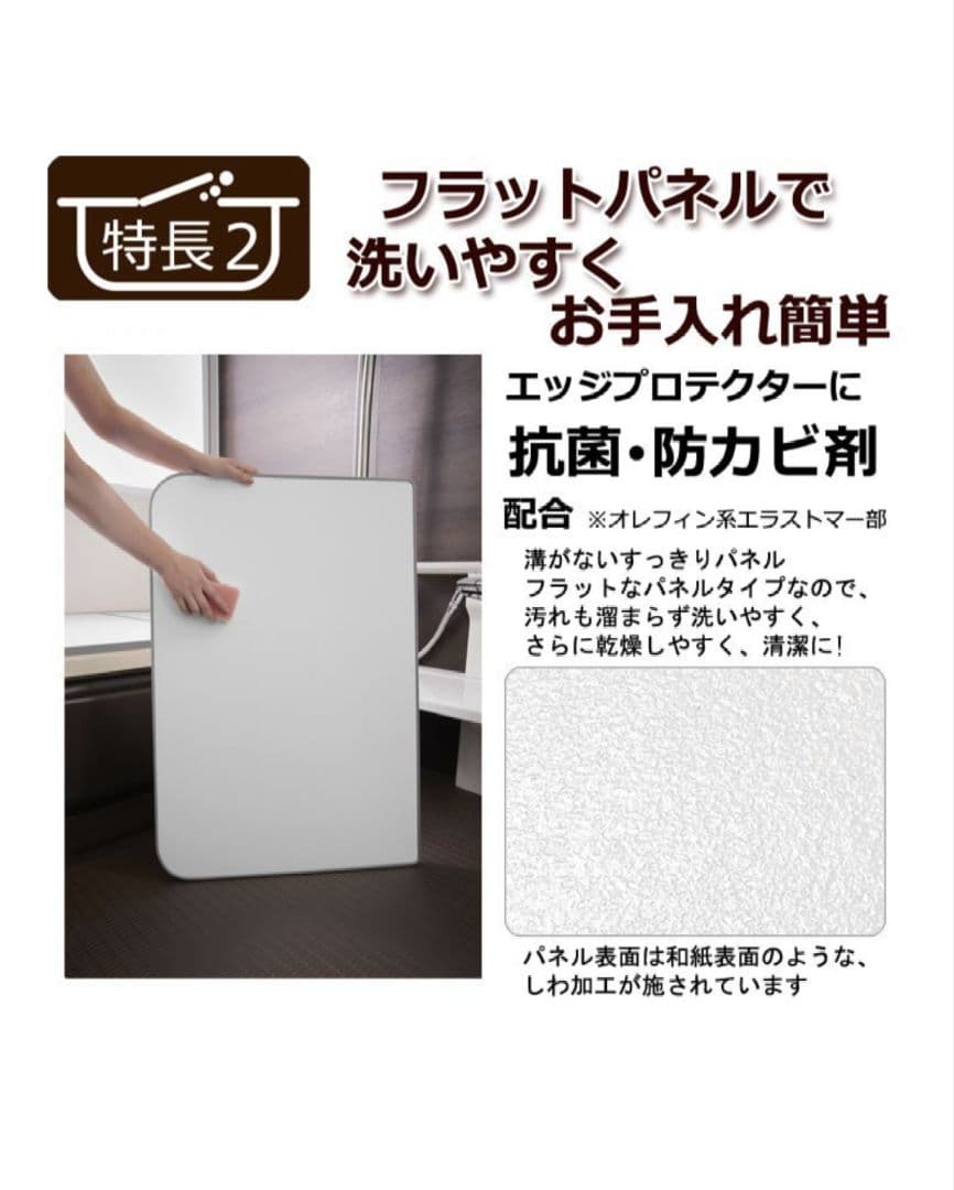 組合せフロブタ Ecoウォームneo 東プレ 冷めにくい 風呂蓋 グレー 2分割