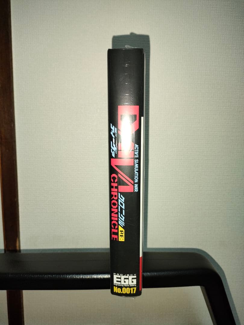その他 ACTIVE SIMULATION WAR DAIVA CHRONICLE RE