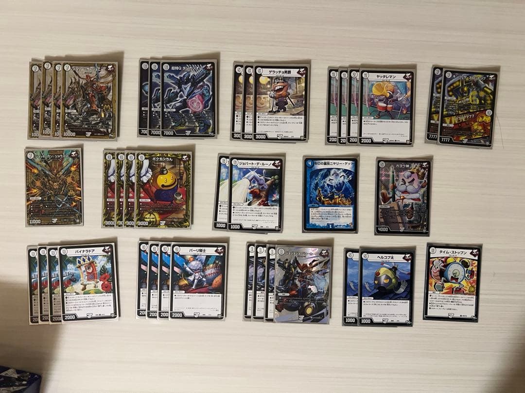 引退品 デュエマ 大量 まとめ売り