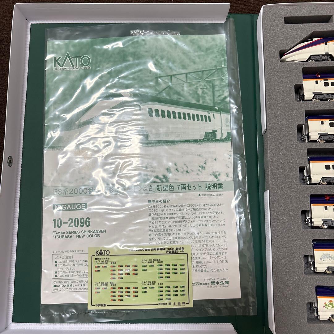 KATO E3系新幹線つばさ 7両セット