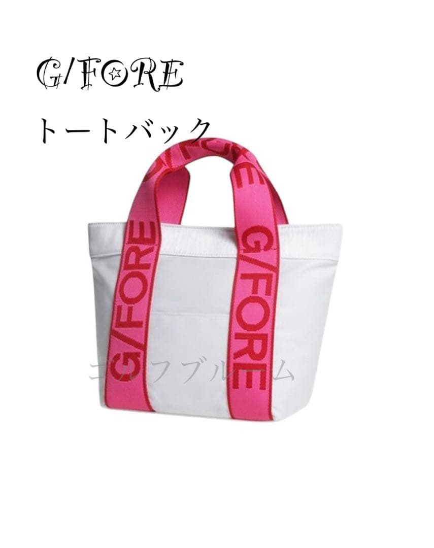 新品未使用☆新作☆G/FOREジーフォア　トートバック　ホワイト×ピンク