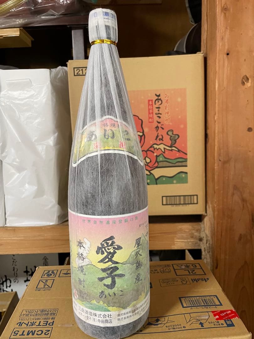 本格プレミア焼酎3本セット