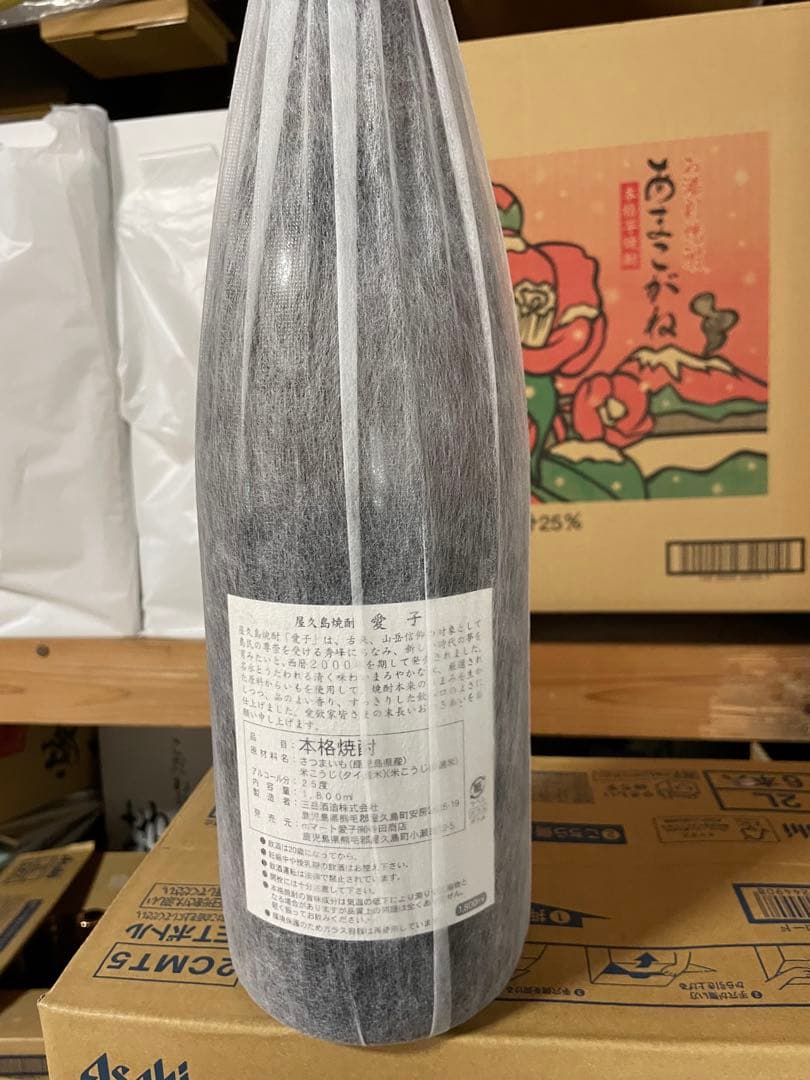 本格プレミア焼酎3本セット