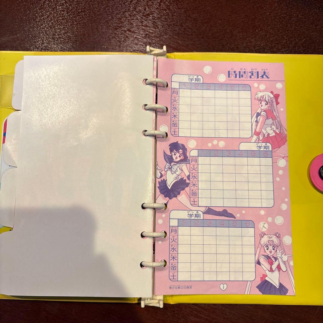 セーラーチェンジ電子手帳 美少女戦士セーラームーンR