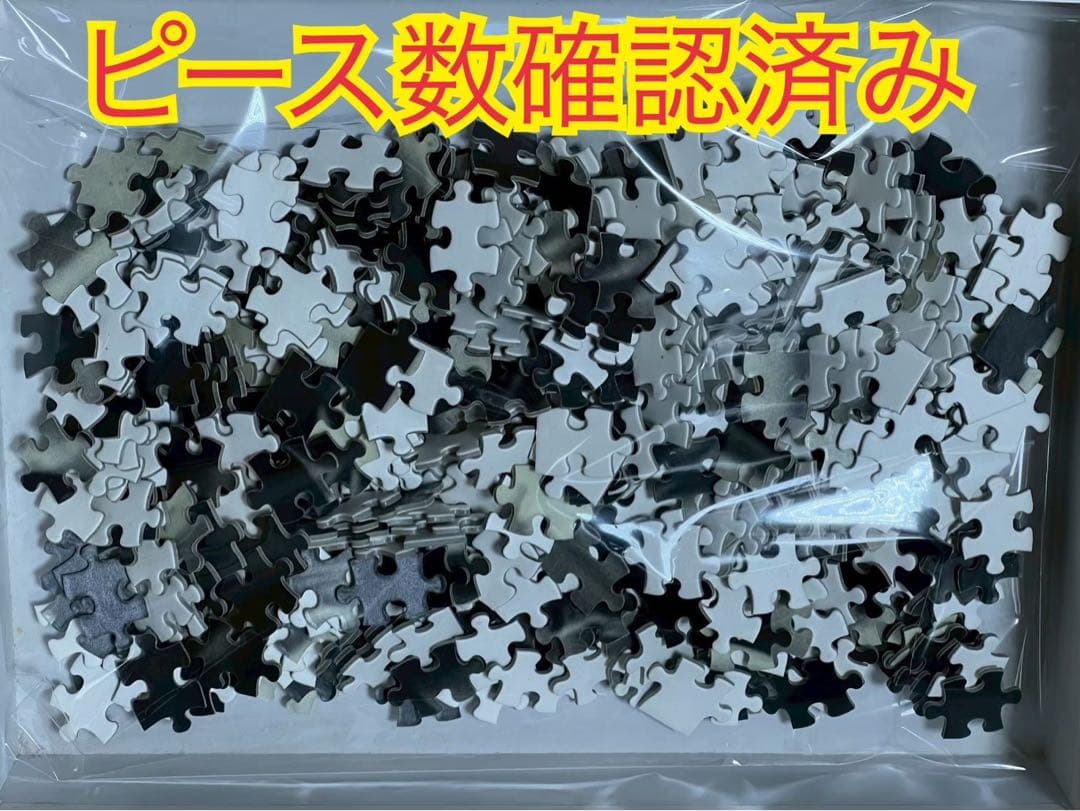 ビンテージ絶盤 ジグソーパズル 昭和レトロ　鏡