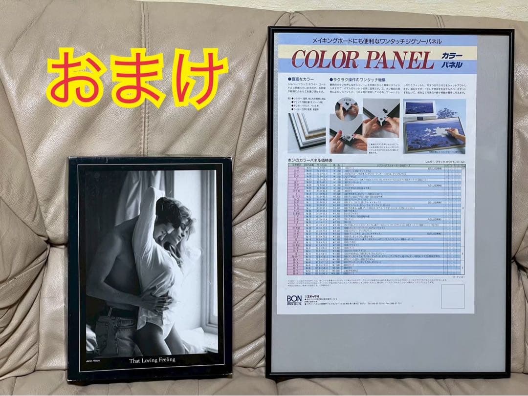 ビンテージ絶盤 ジグソーパズル 昭和レトロ　鏡