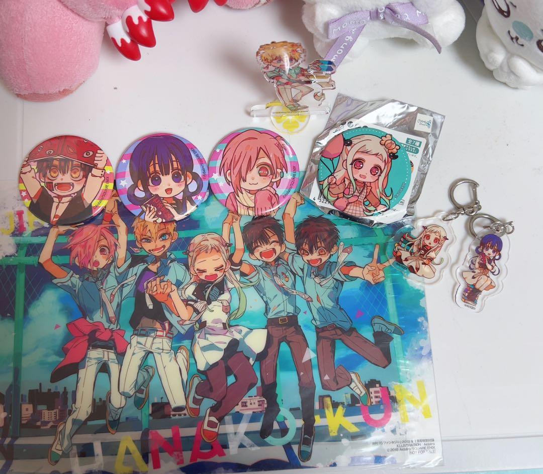 地縛少年花子くん まとめ売り