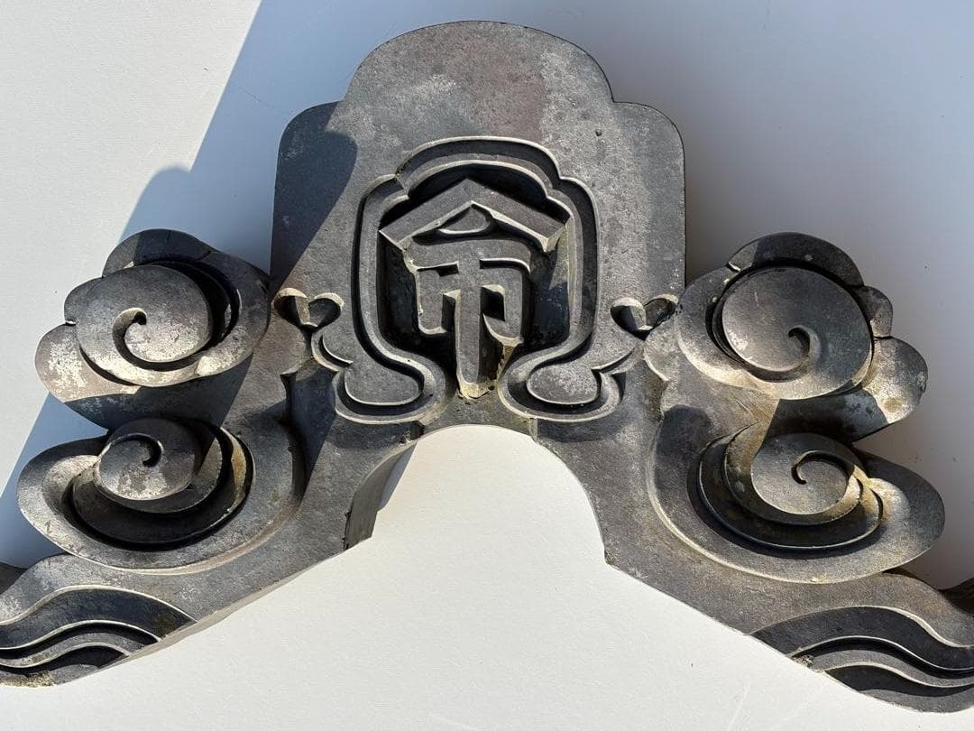 日本家屋の古い鬼瓦　魔除け　アンティーク置物　装飾品