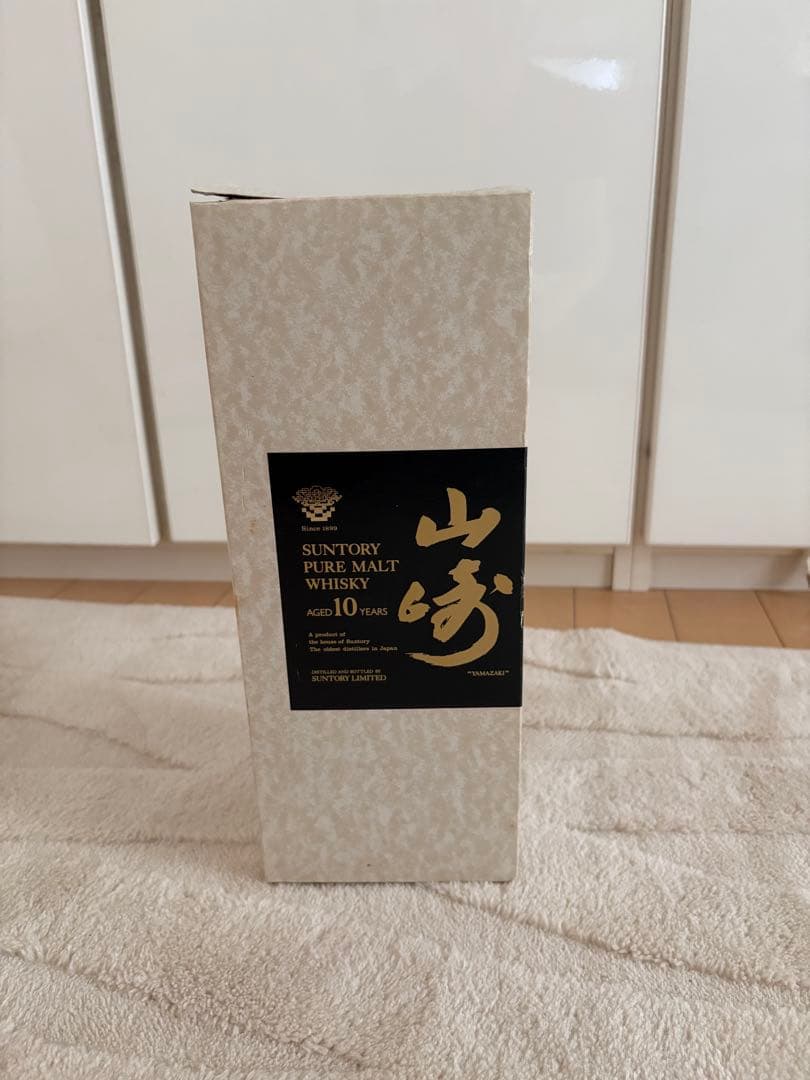 SUNTORY 山崎 10年 ピュアモルトウイスキー 700ml