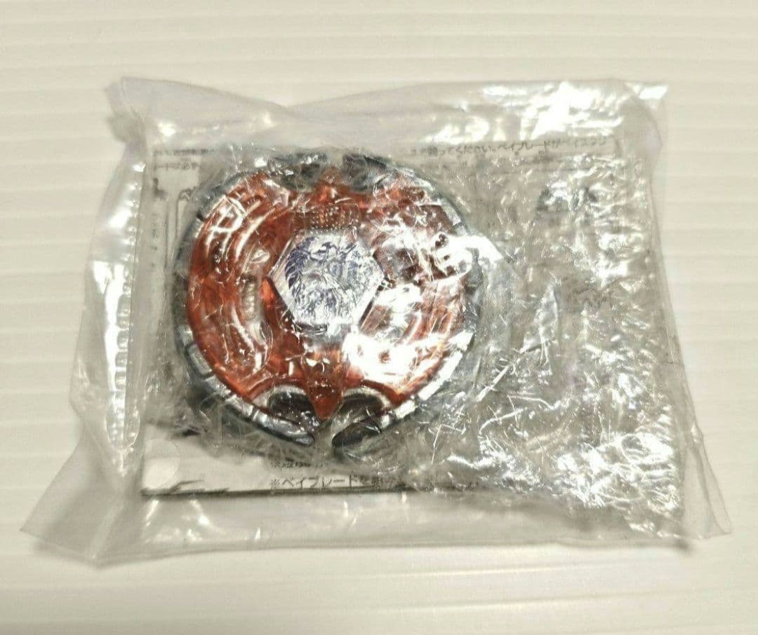 メタルファイトベイブレード　アースアクイラ　WBBA特別景品　新品未開封