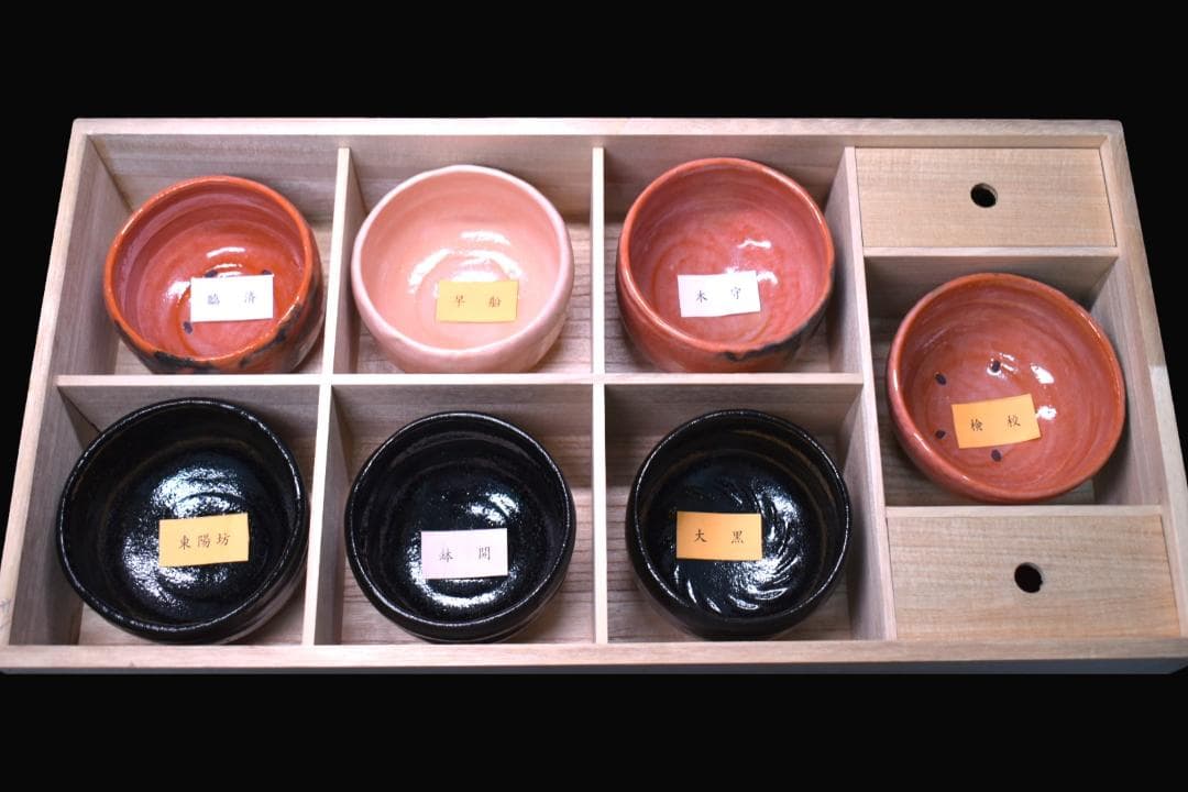 【未使用品】佐々木昭楽 造『利休七種茶碗』抹茶椀 茶碗 茶道具 まとめ 真作保証