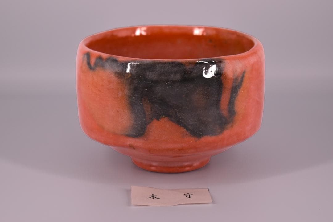 【未使用品】佐々木昭楽 造『利休七種茶碗』抹茶椀 茶碗 茶道具 まとめ 真作保証