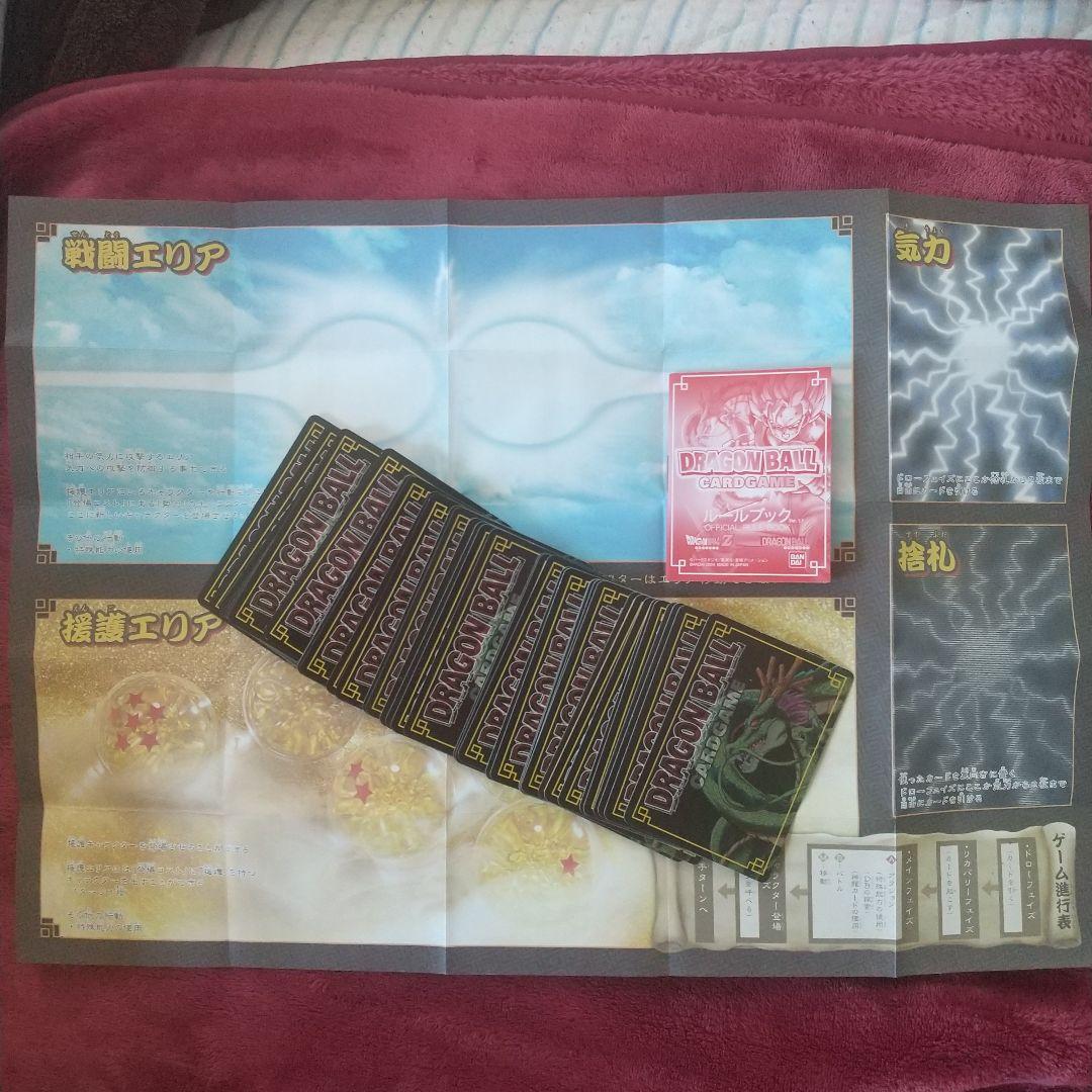 ドラゴンボール カードゲーム　カード45枚