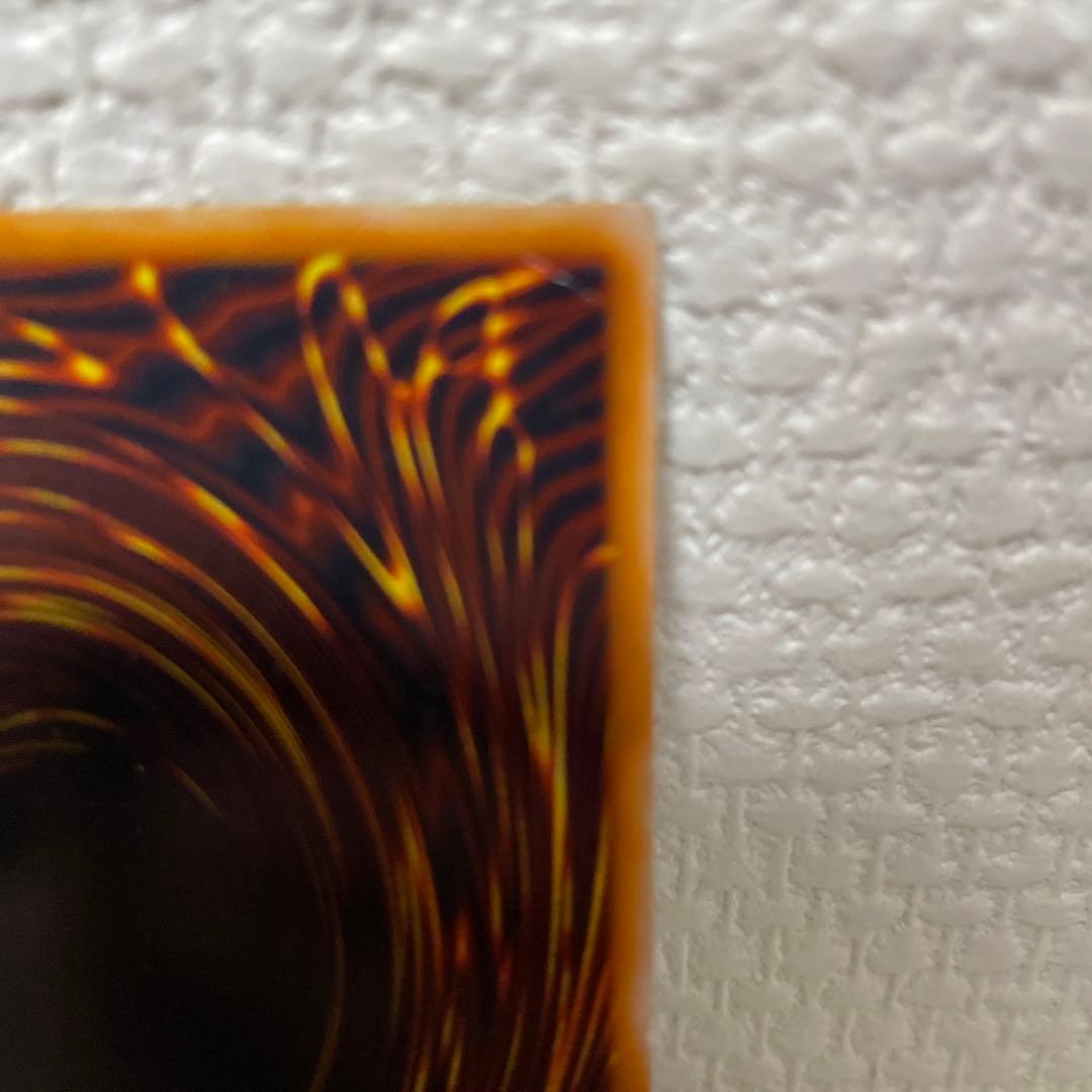 【値下げ】レッドアイズブラックメタルドラゴン　初期