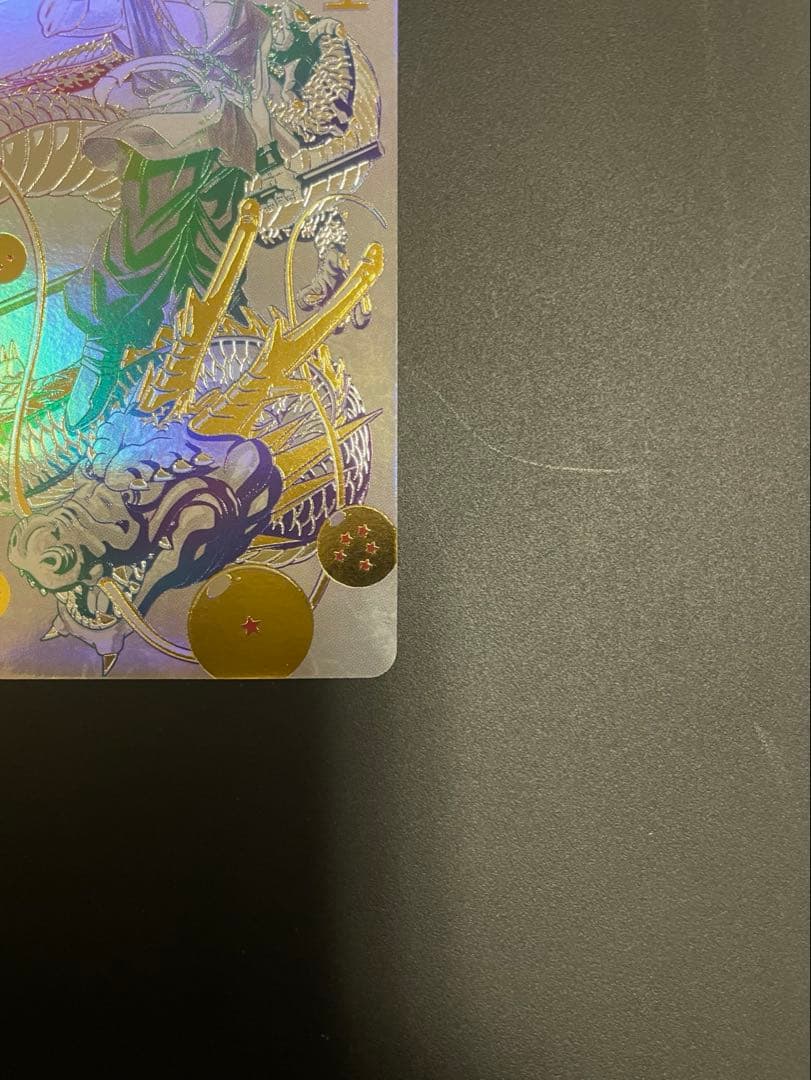 【7/31までお値下げ】スーパードラゴンボールヒーローズ 孫悟空 パラレル