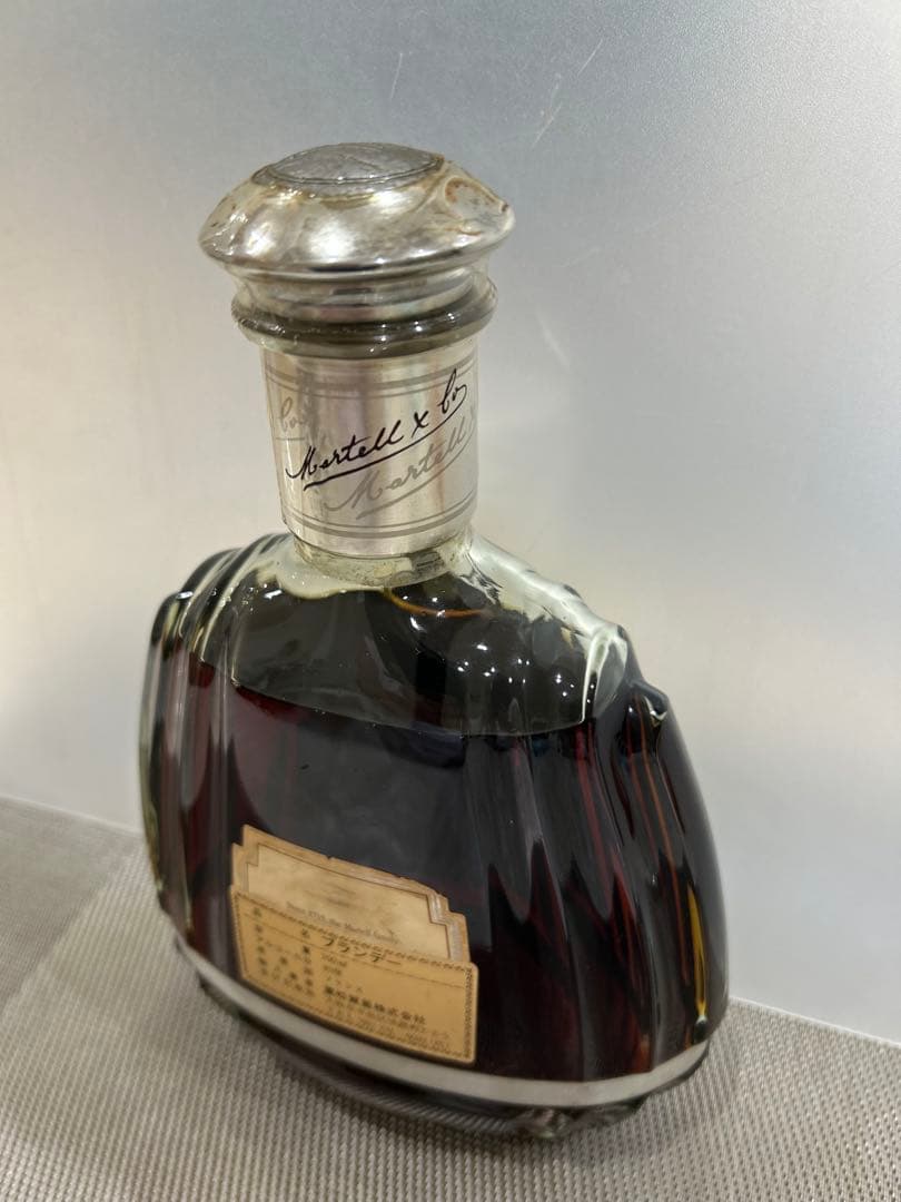 MARTELL XO SUPREME マーテルXOスプリームコニャック700ml