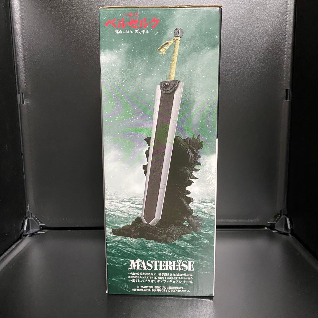 ベルセルク 一番くじ 運命に抗う、黒い剣士 フィギュア 全3種コンプセット