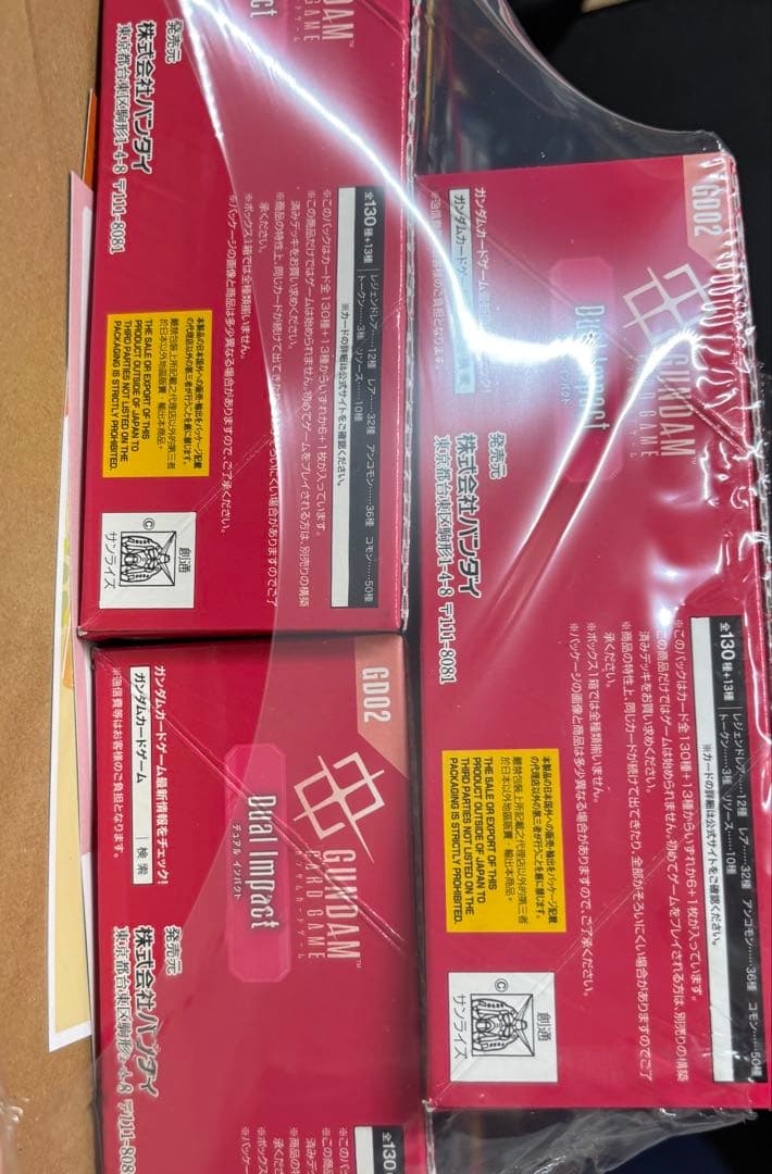 【新品未開封】ガンダムカード Dual Impact ブースター3BOX