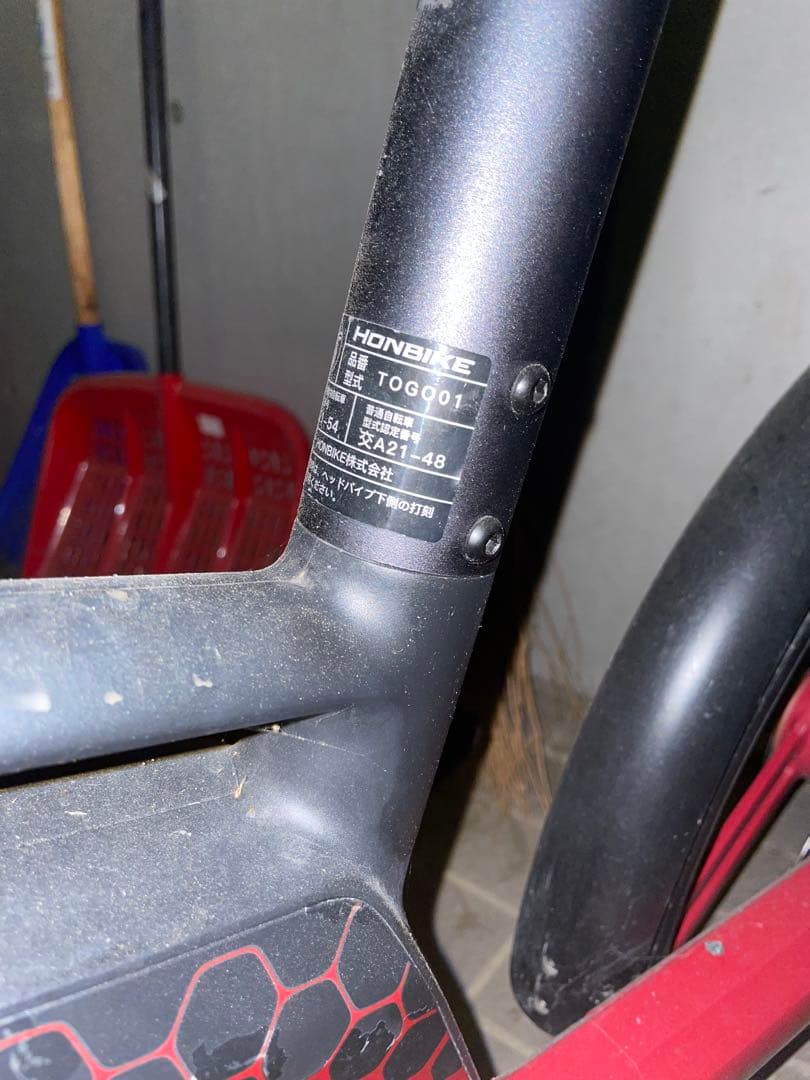 ホンバイク　honbike