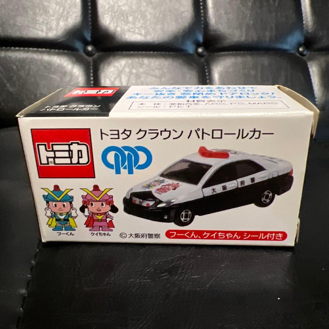 トミカ クラウンパトロールカー 大阪府警 限定