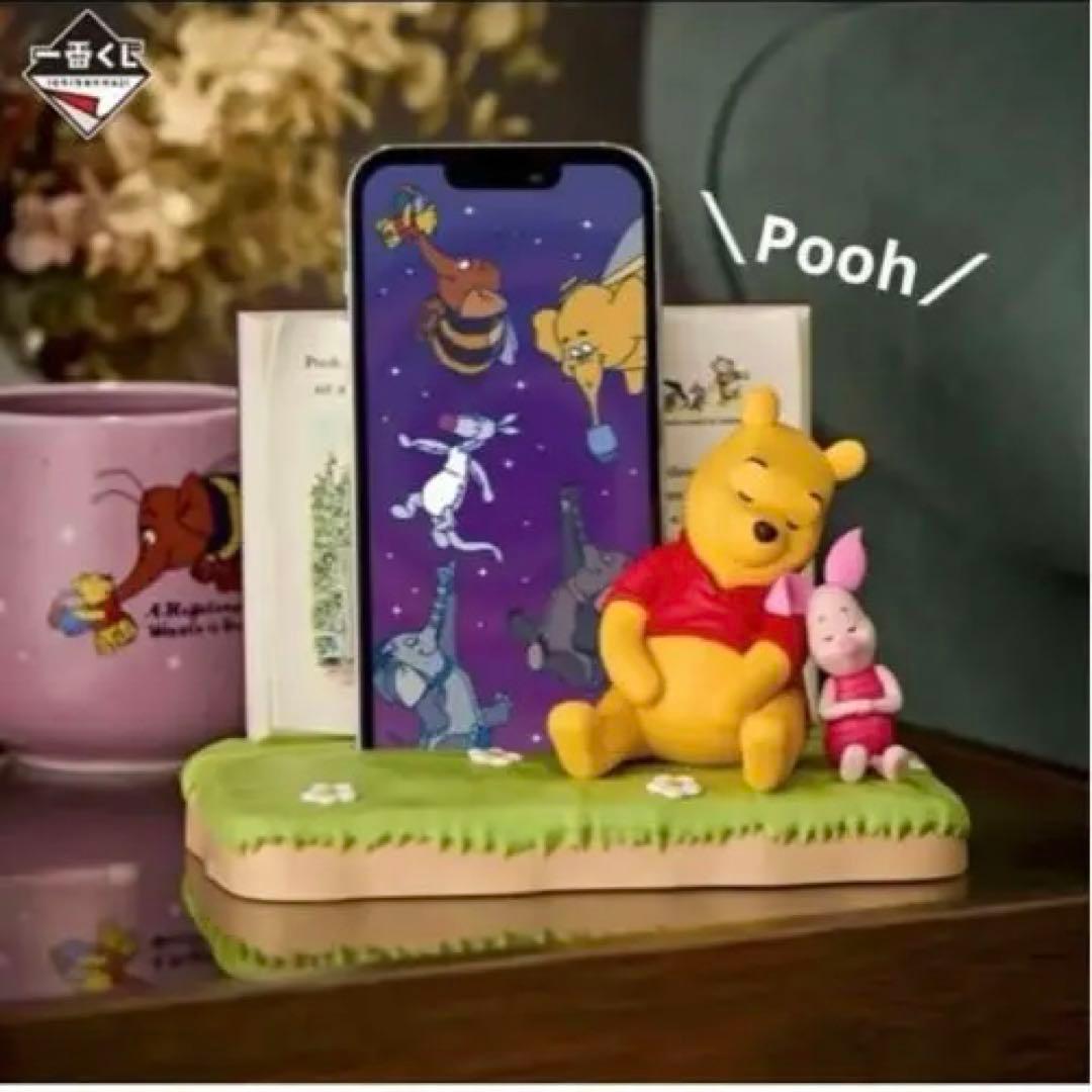 くまのプーさん ぬいぐるみとフルーツバスケットスマホスタンドセット12点セット