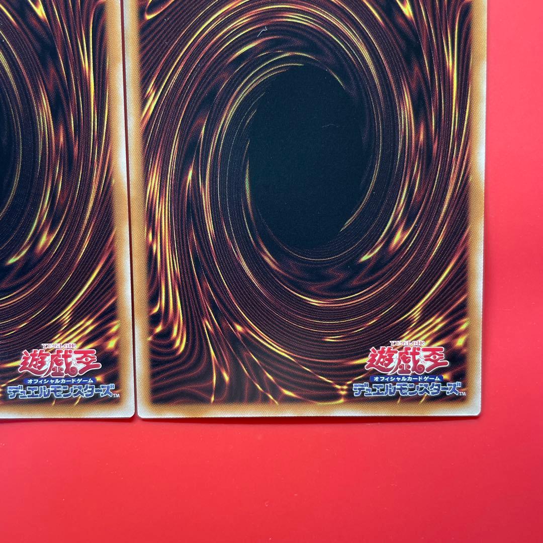 遊戯王　エルシャドールメシャフレール　凍てし心が映す神影　プリシク　各1枚