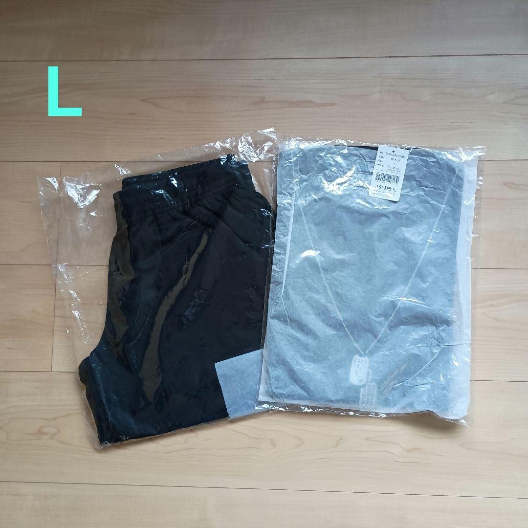 【新品未開封品】エゴザルロンT　バスパン　セット　黒　Ｌ　バスケ