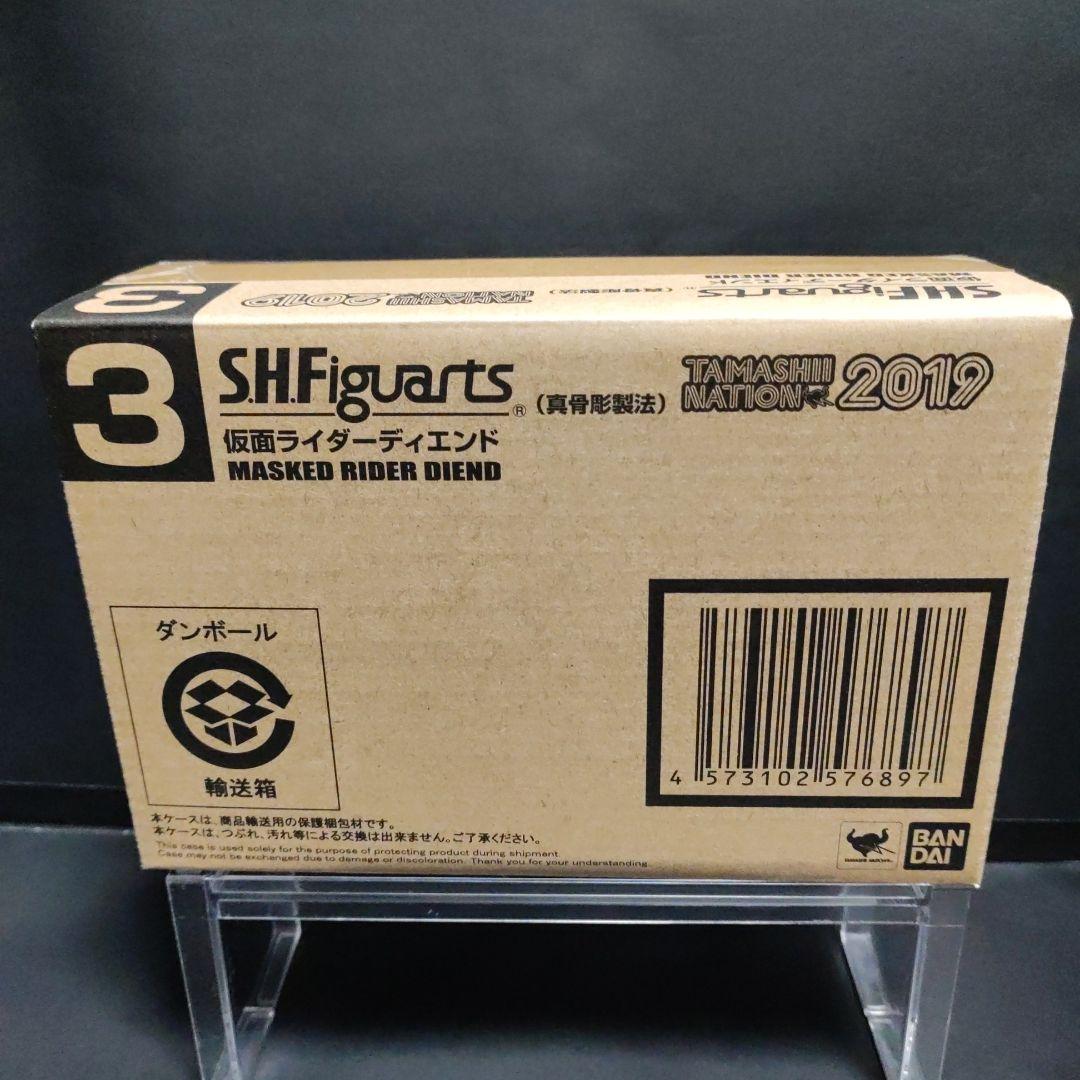 真骨彫製法　仮面ライダーディエンド