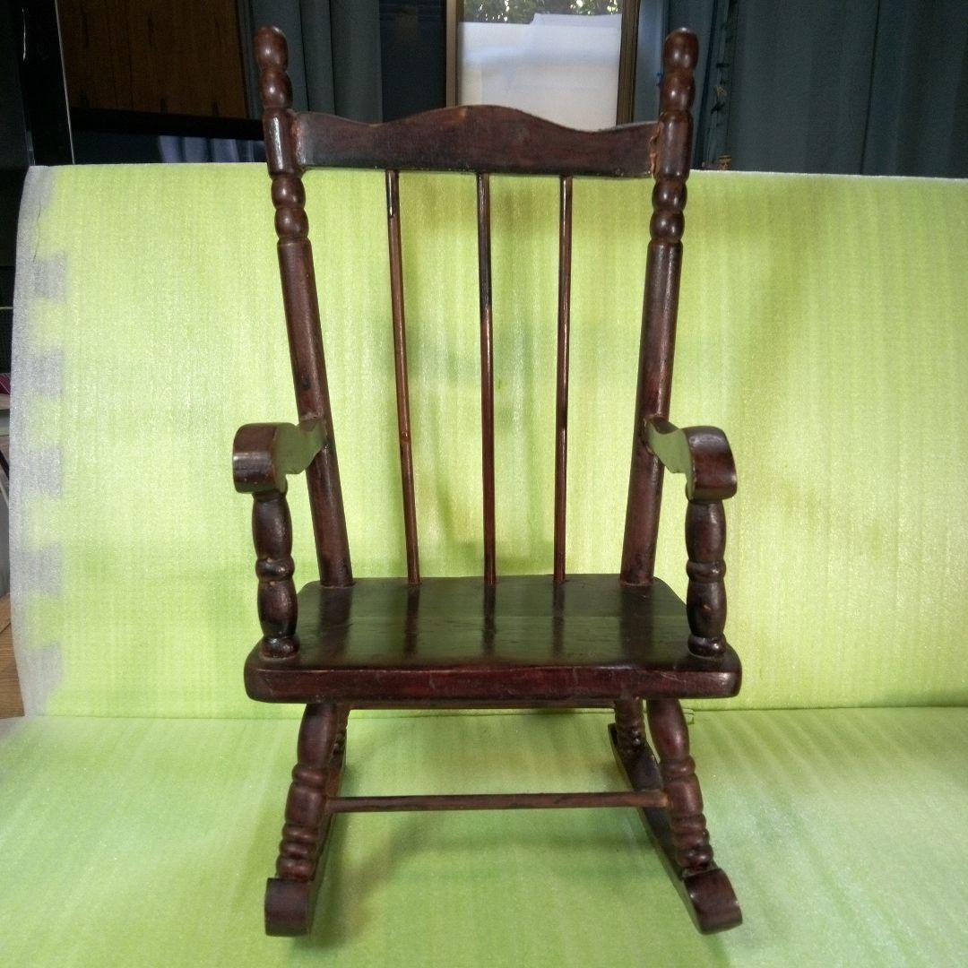 アンティーク　木製　ロッキングチェア　小型　小さな椅子　ミニチュア　人形椅子