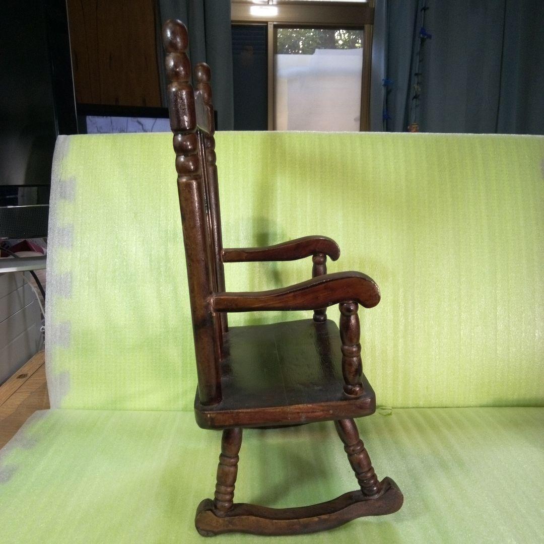 アンティーク　木製　ロッキングチェア　小型　小さな椅子　ミニチュア　人形椅子