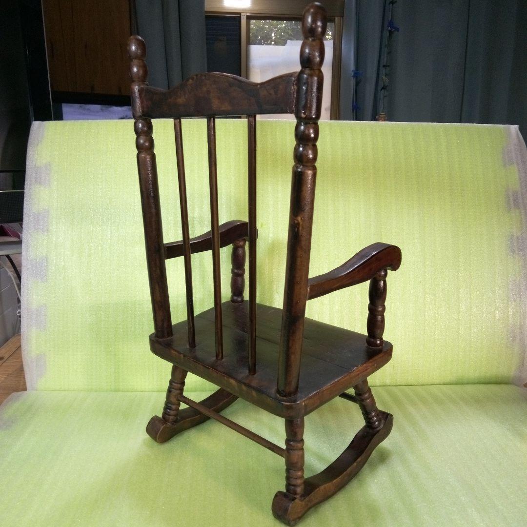アンティーク　木製　ロッキングチェア　小型　小さな椅子　ミニチュア　人形椅子