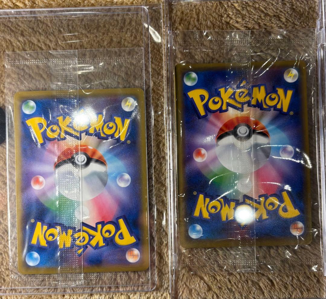 ピカチュウ: プロモ/SM-P 369. SM-P 337 2枚セット