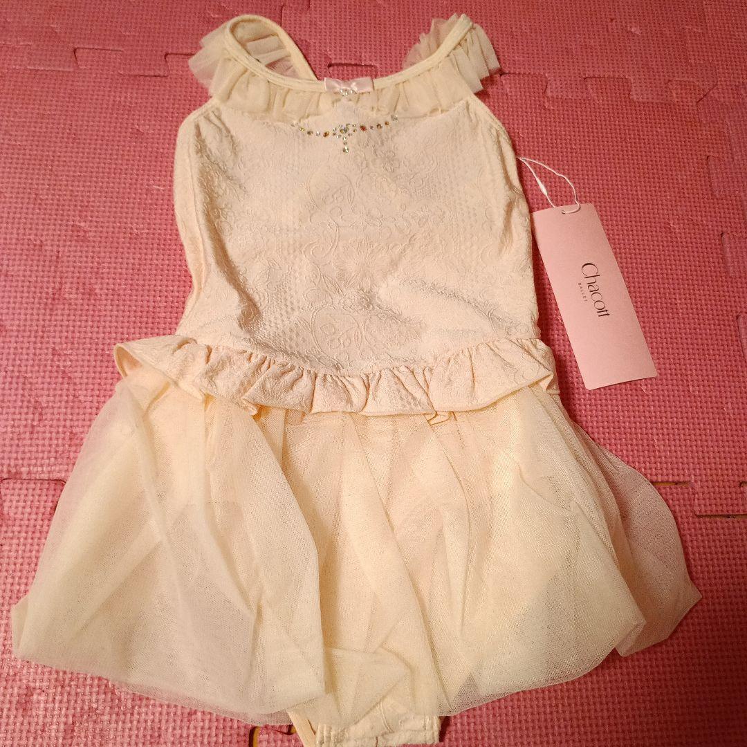 チャコット☆未使用＆タグ付き☆スカート付きレオタード 130 淡いピンク